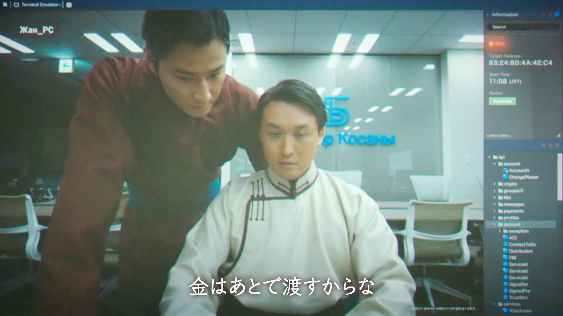 戈比的公司