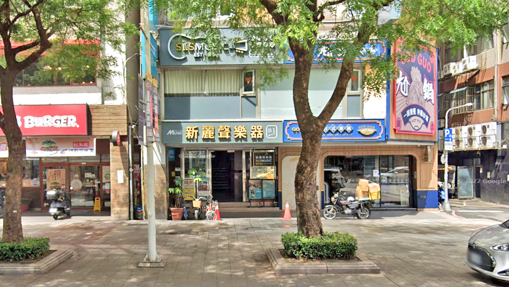 新丽声乐器行
