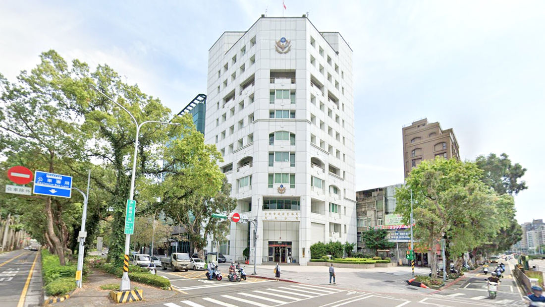 台北市政府警察局大安分局