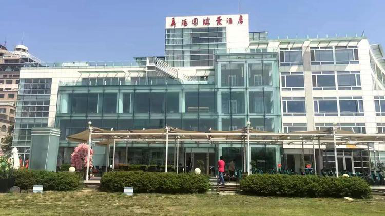 弄海园海景酒店