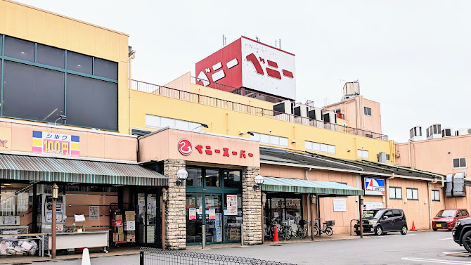 本尼超市佐野店