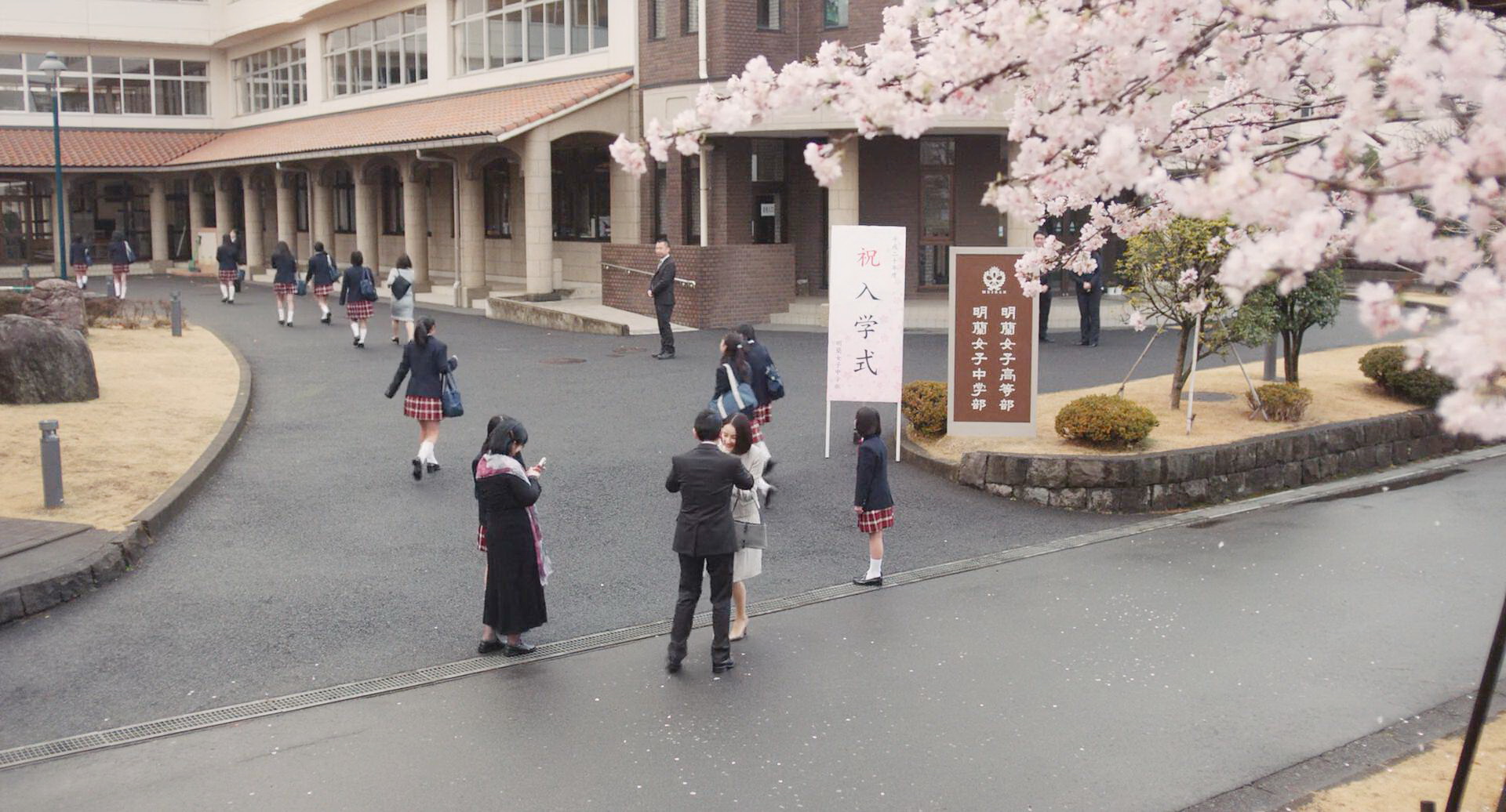 明兰女子中学