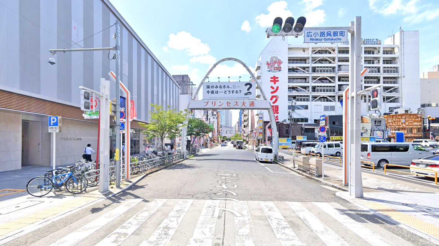 公主大道
