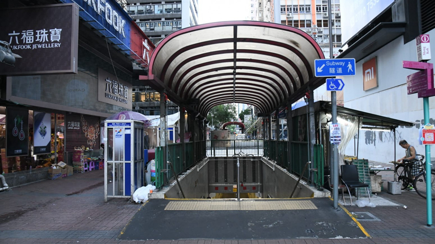 豉油街行人隧道