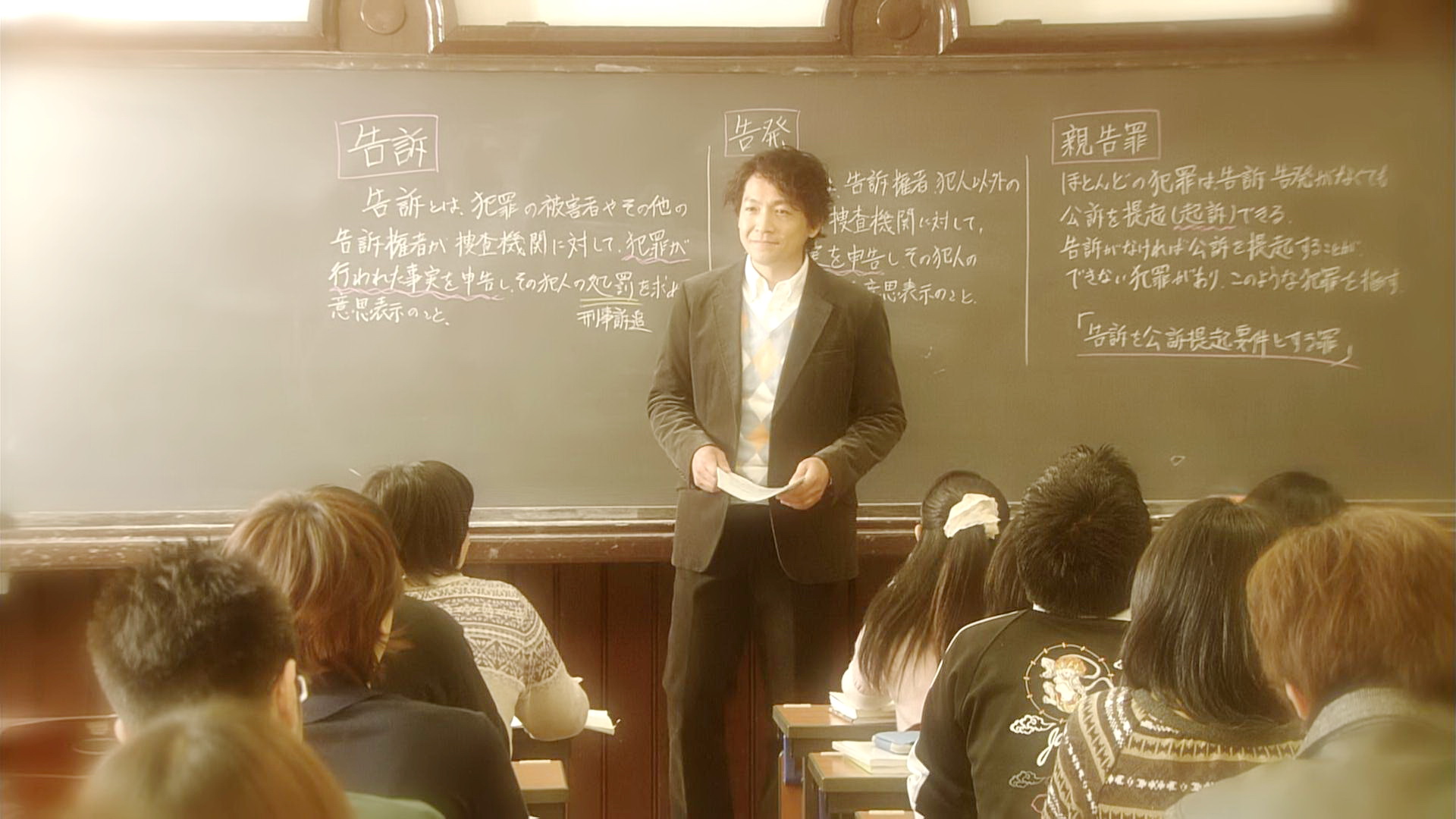 黛的大学/离婚案法院走廊
