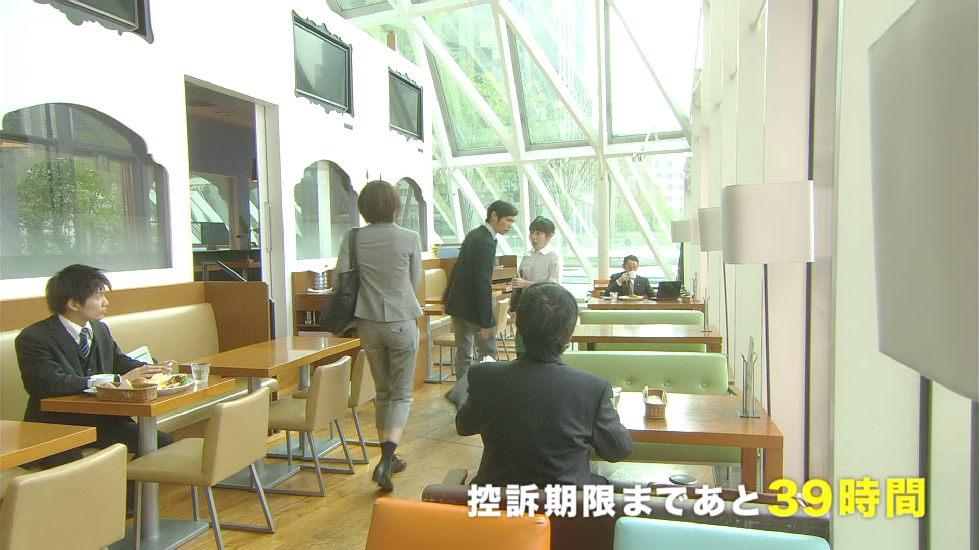 质问江藤秘书