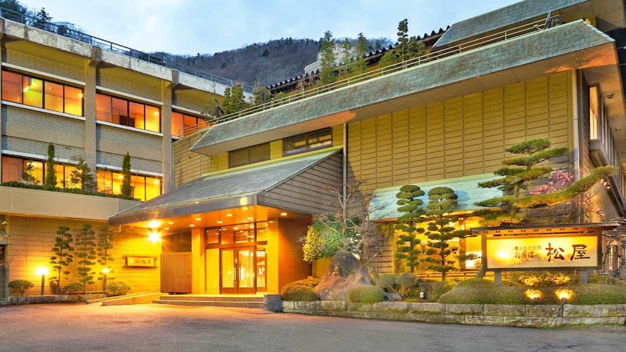 松枫楼松屋温泉旅馆