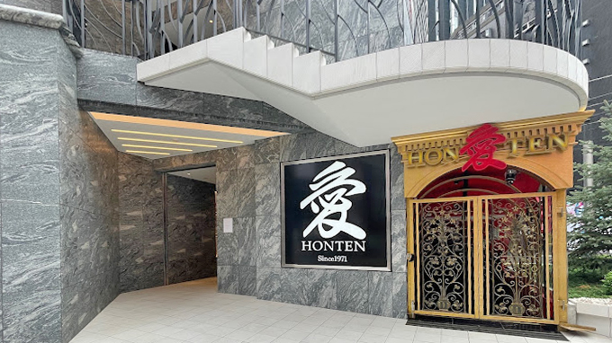 爱牛郎店 本店
