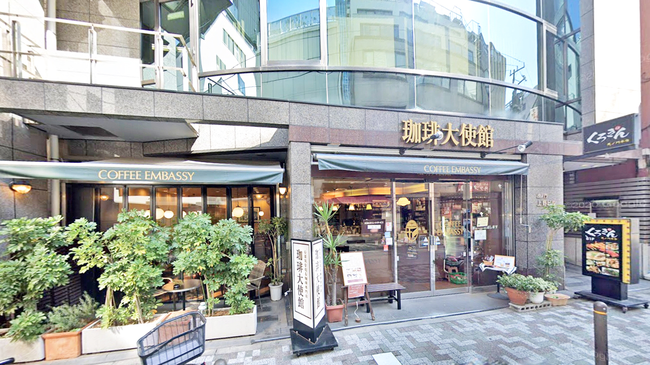 咖啡大使馆 虎门店
