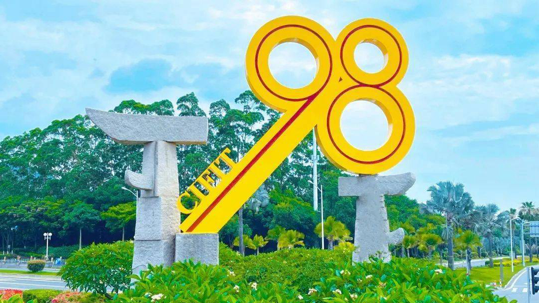 98金钥匙雕塑