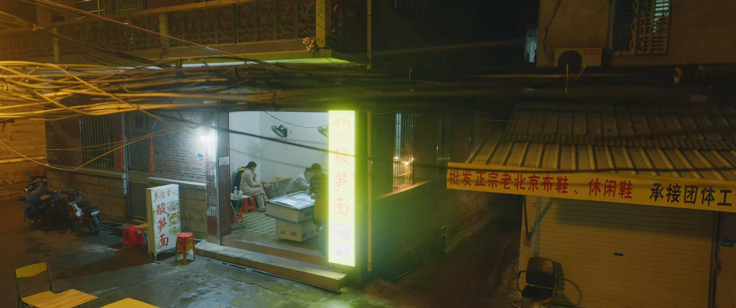 张万森麦子吃面