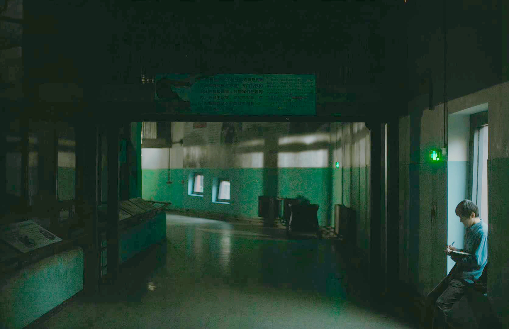 闻善写笔记的地方