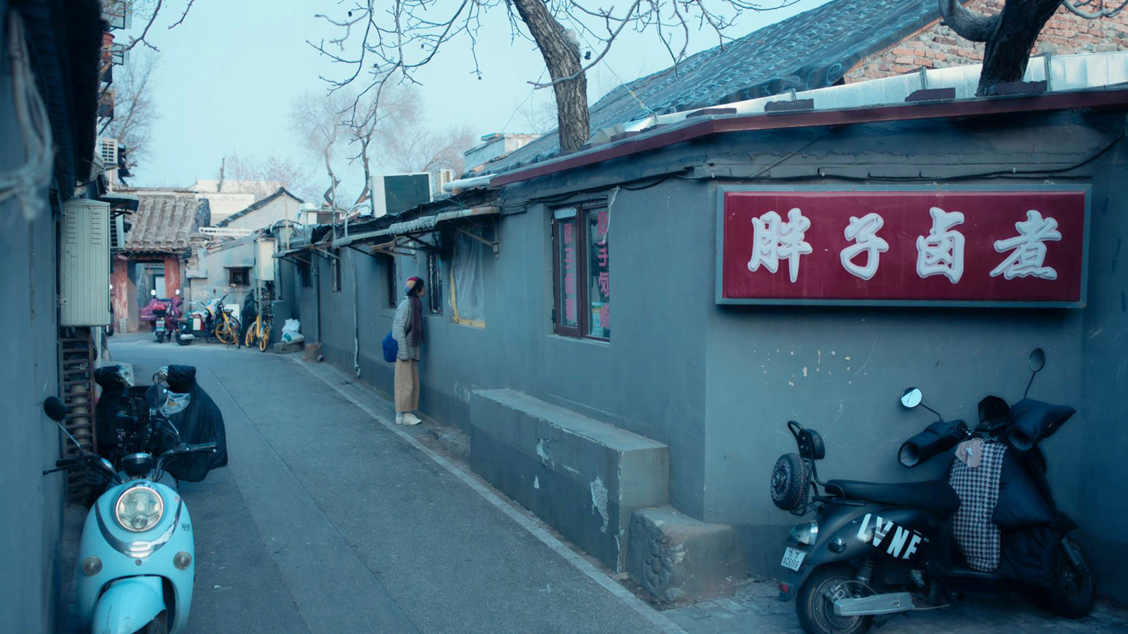 胖子卤煮