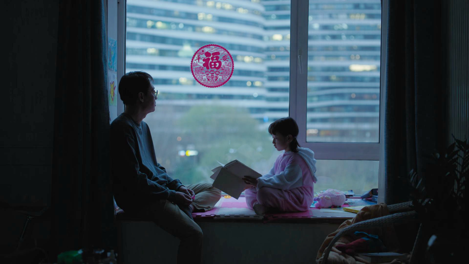 谷文慧家