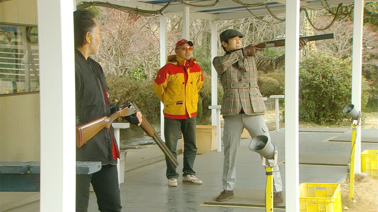 去射击场找敕使河原