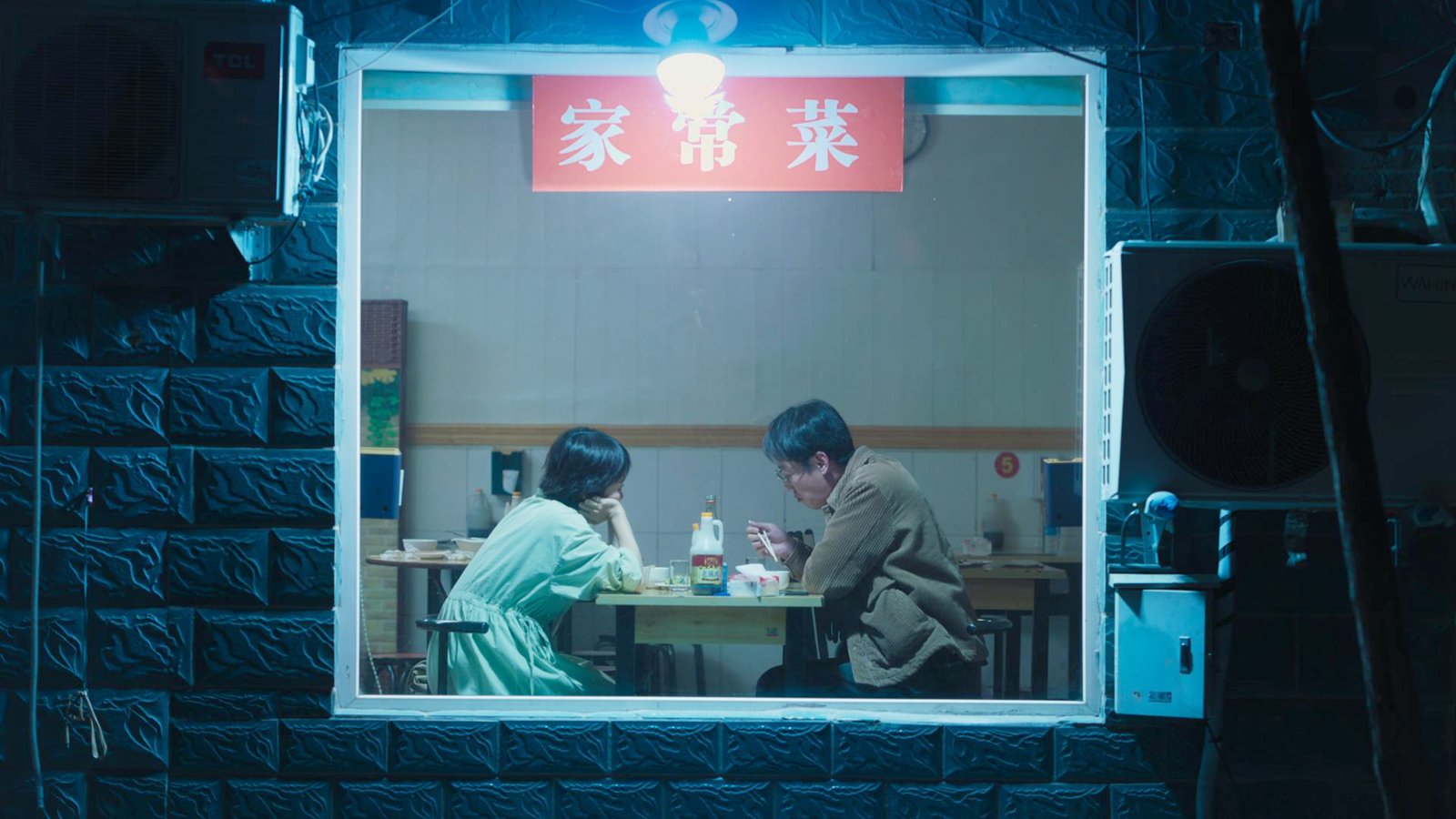 家常菜馆