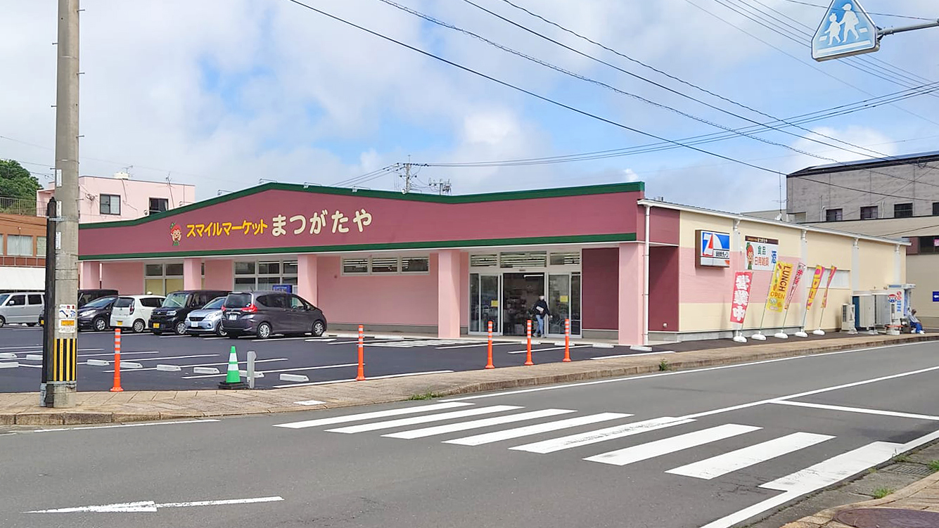 松形屋微笑市场