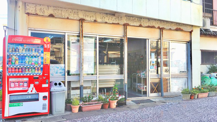中富海明堂书店
