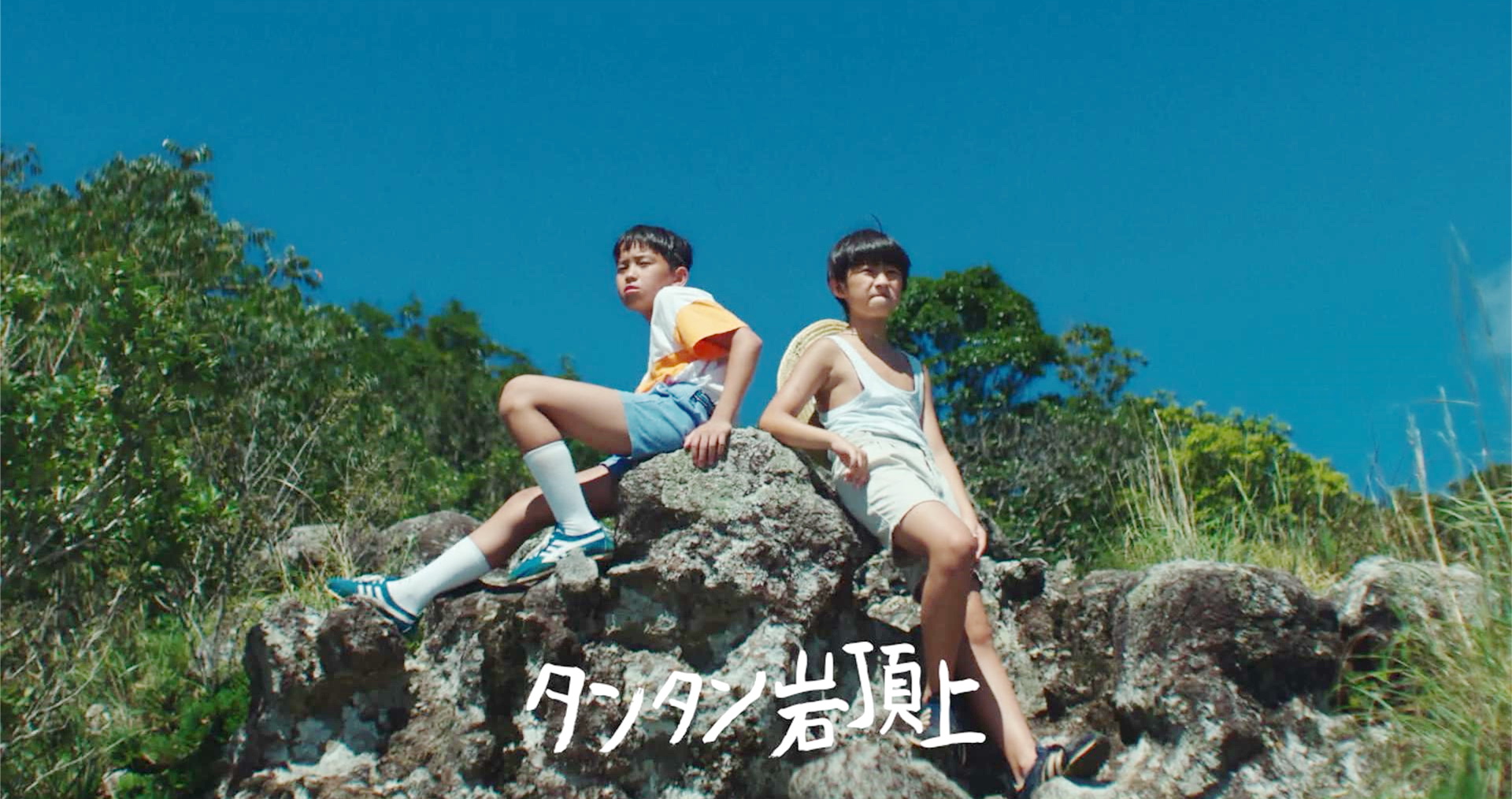 坦坦岩