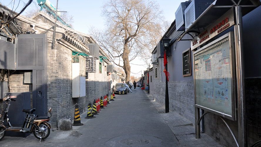 板厂胡同