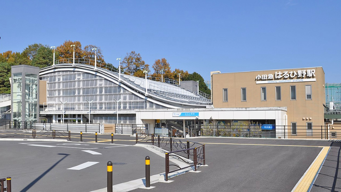 春日野站