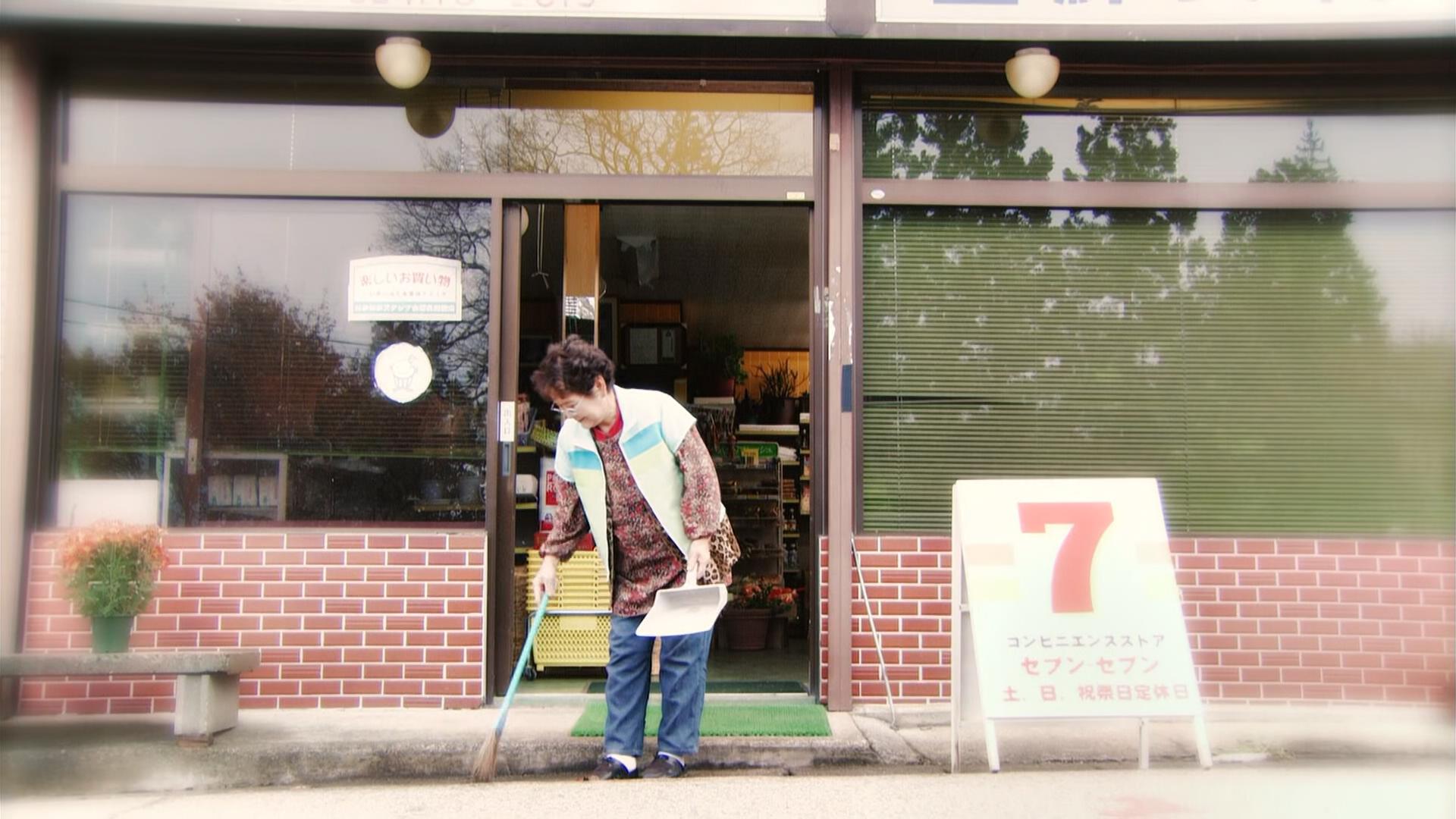 七七便利店