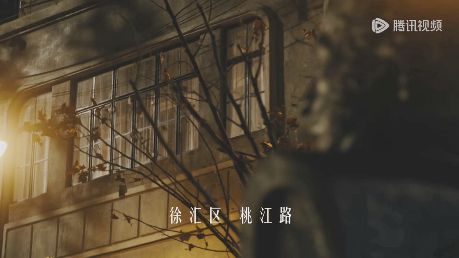 李李家外景
