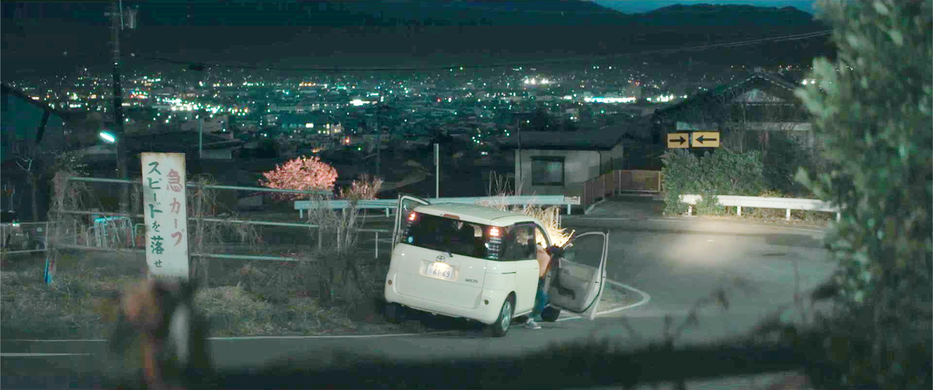 麦野凑跳车