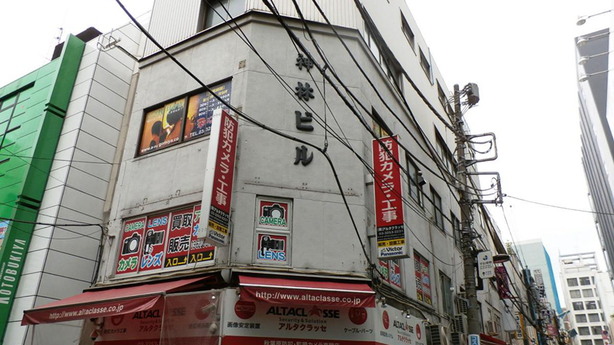 神林大厦