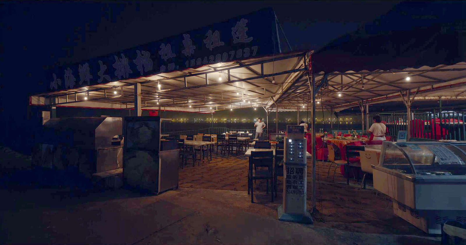 老金喝酒的大排档