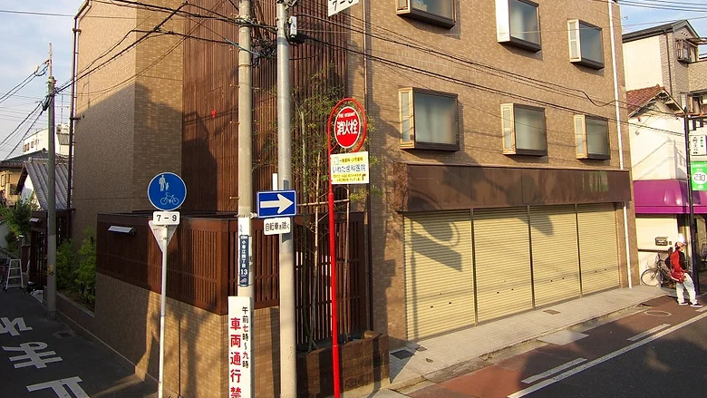 小若江3号别墅