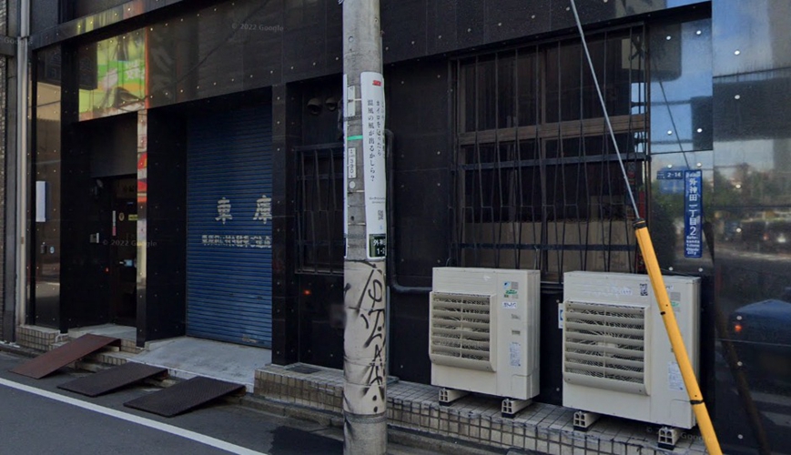 纪伊国屋大厦
