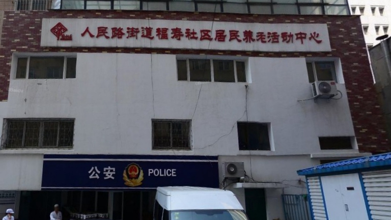 人民路派出所福寿社区警务室