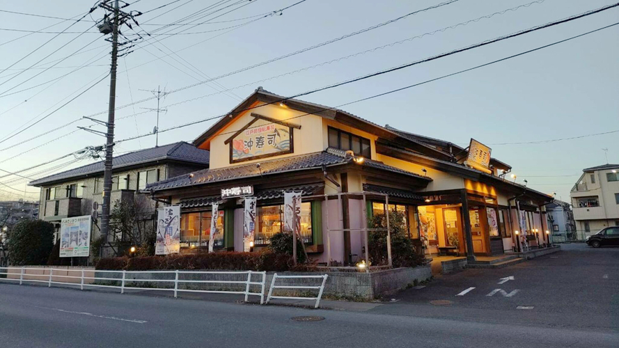 冲寿司吉川店