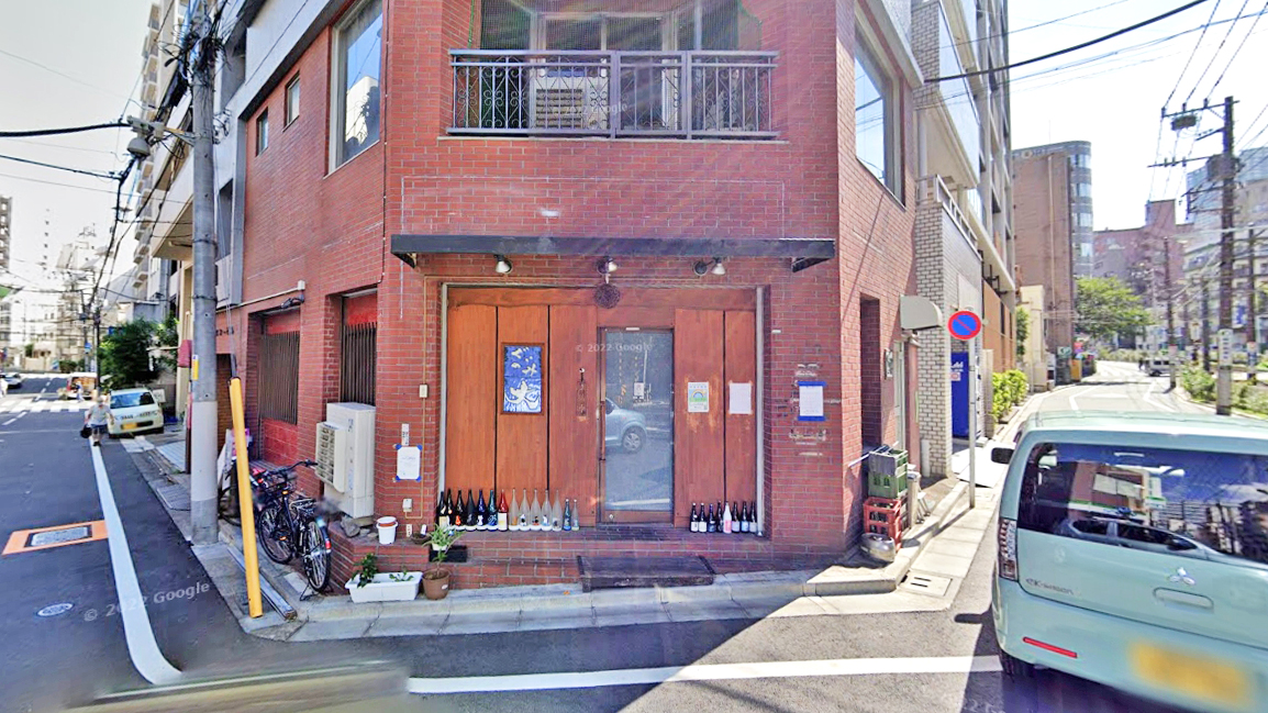 大杯饮居酒屋