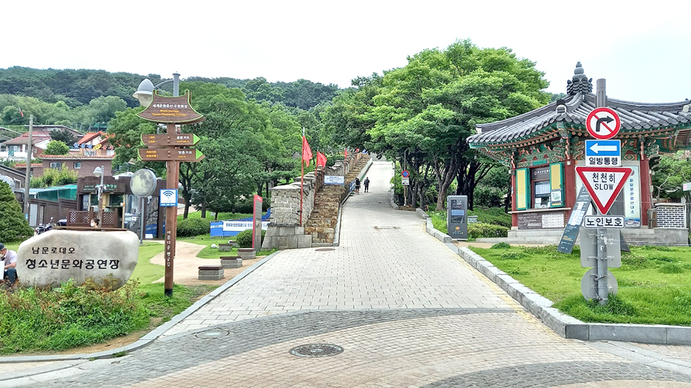 八达公园