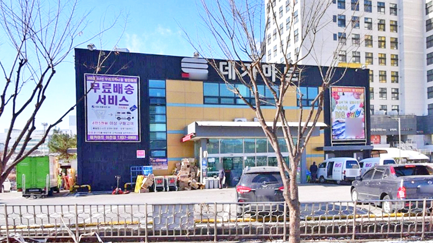 德卡超市