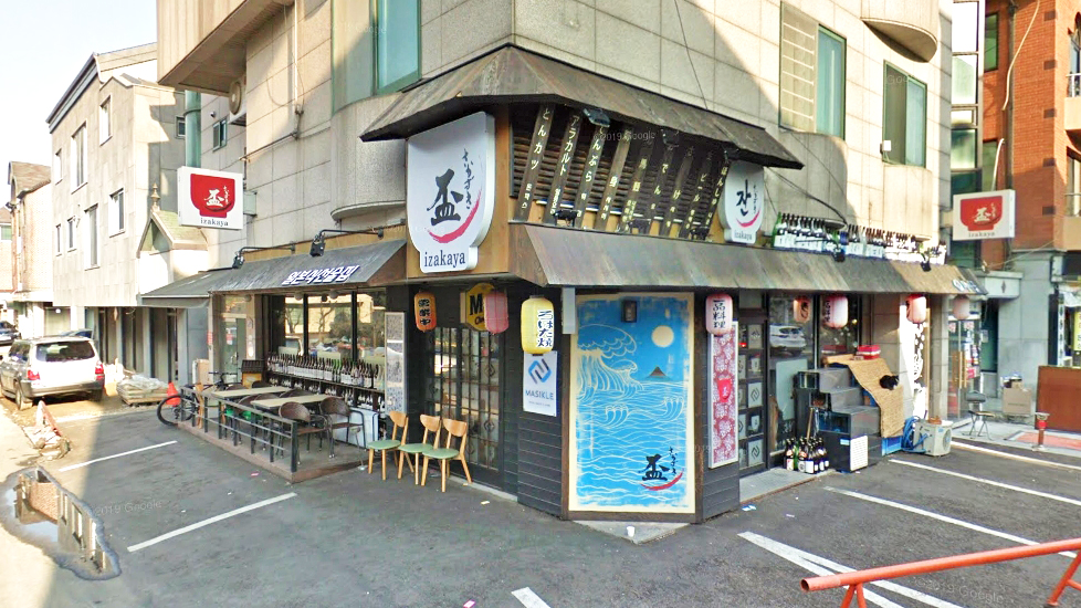 盃居酒屋