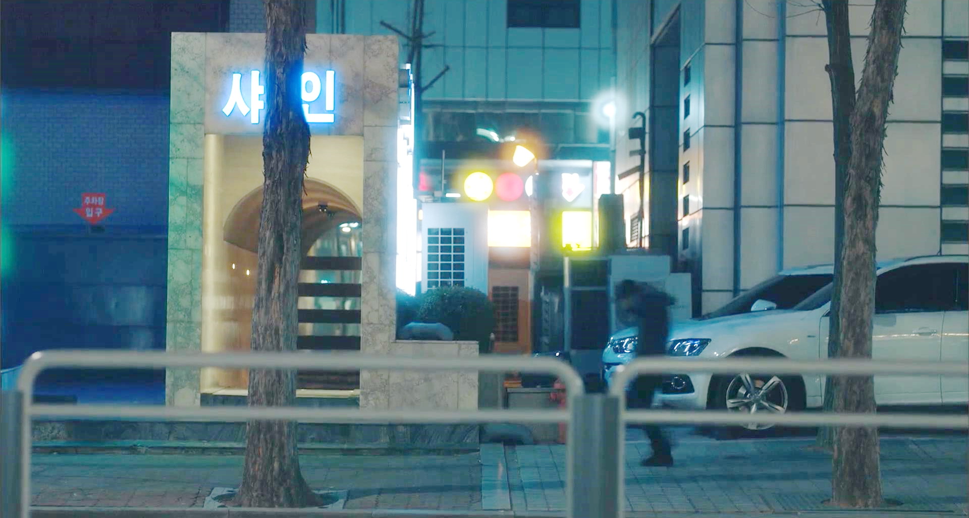 朴东云夜店被下药