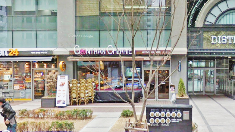 Gontran Cherrier 汝矣岛店