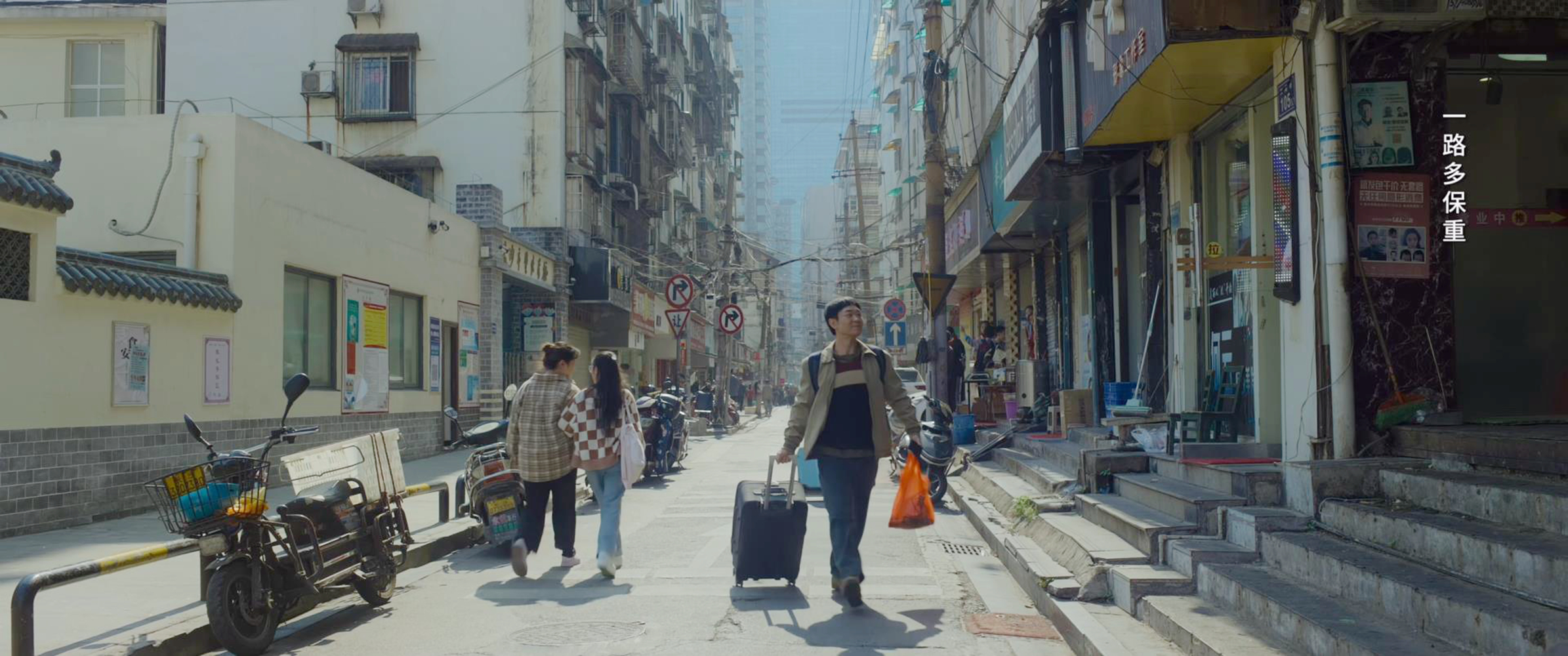 胡建林落脚的旅馆