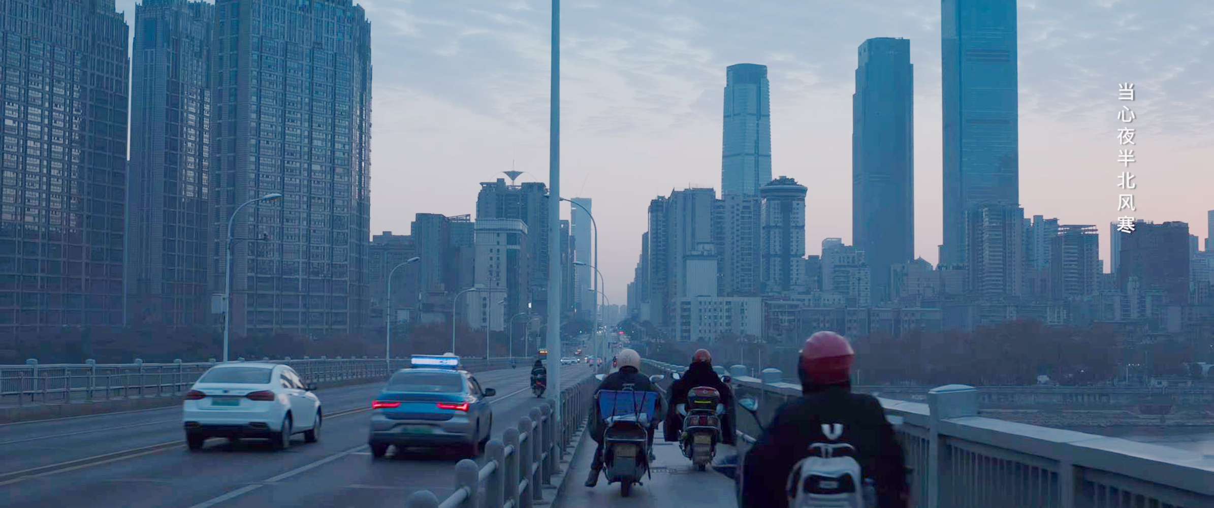 省城街景