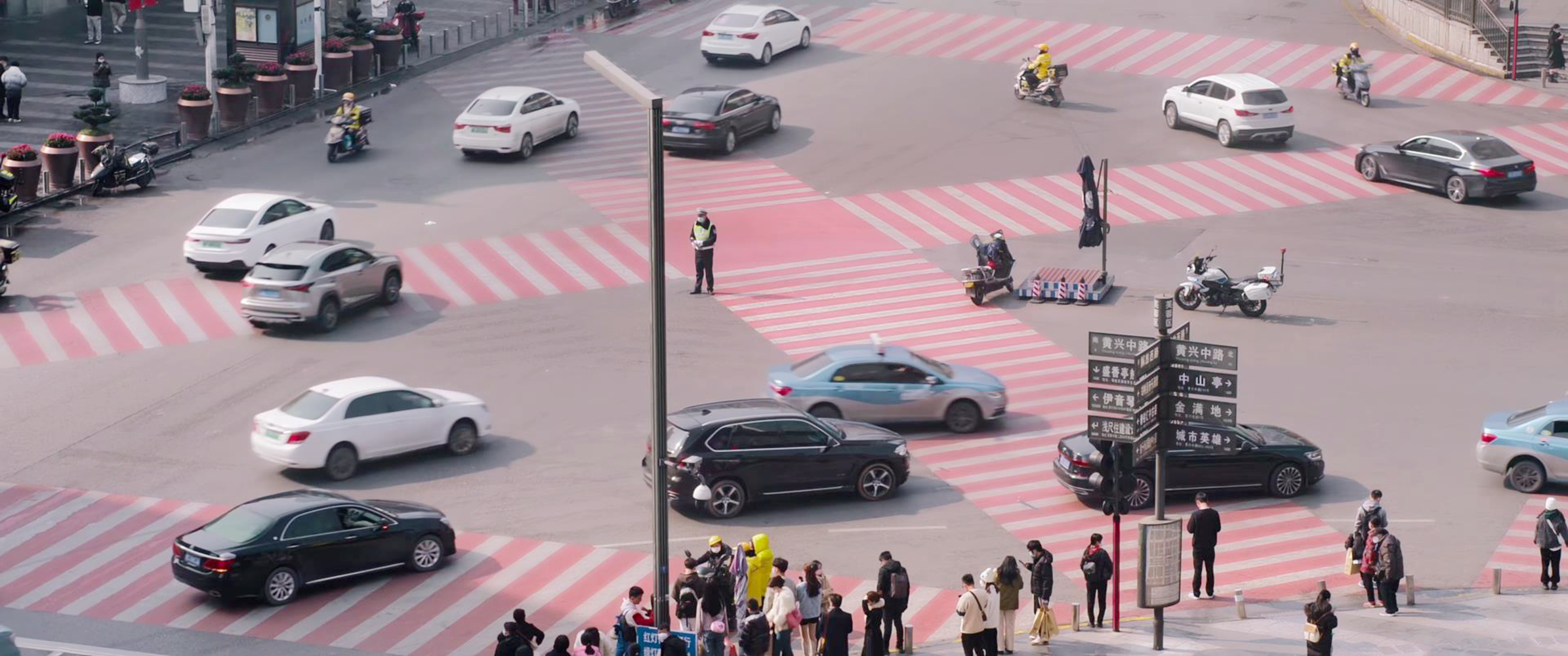 十字路口