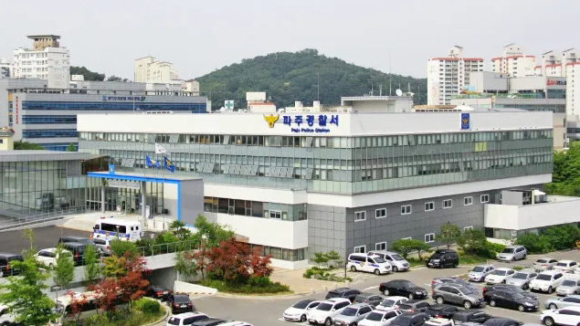 坡州警察局