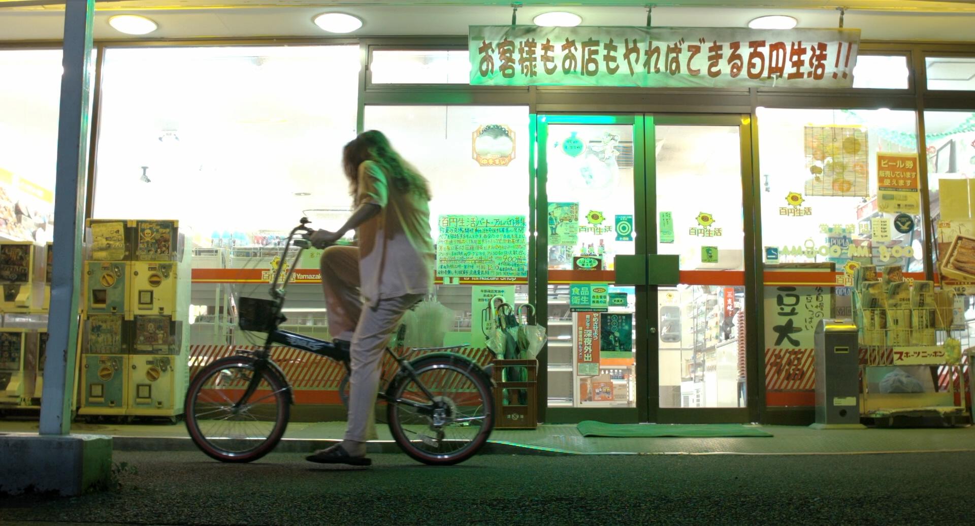 百元店