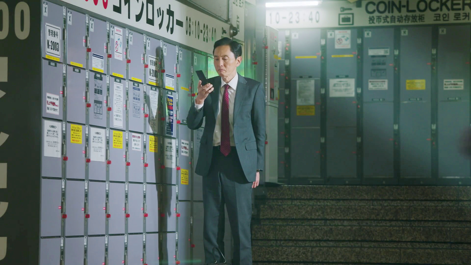 五郎存手机的地方