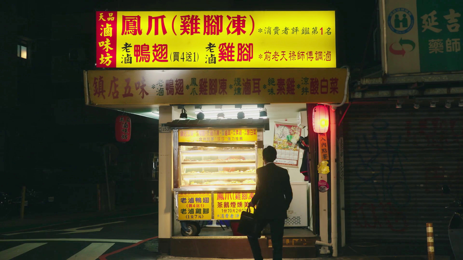 五郎寻找餐厅