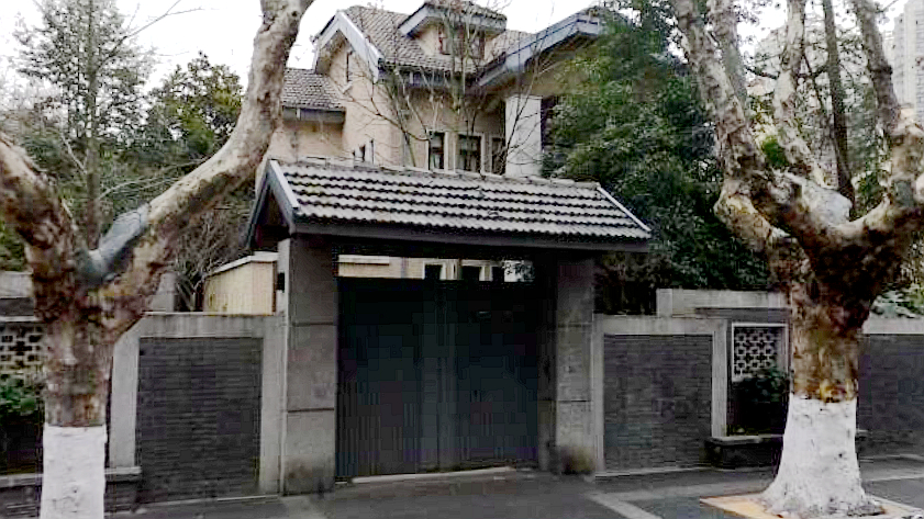 邓寿荃旧居