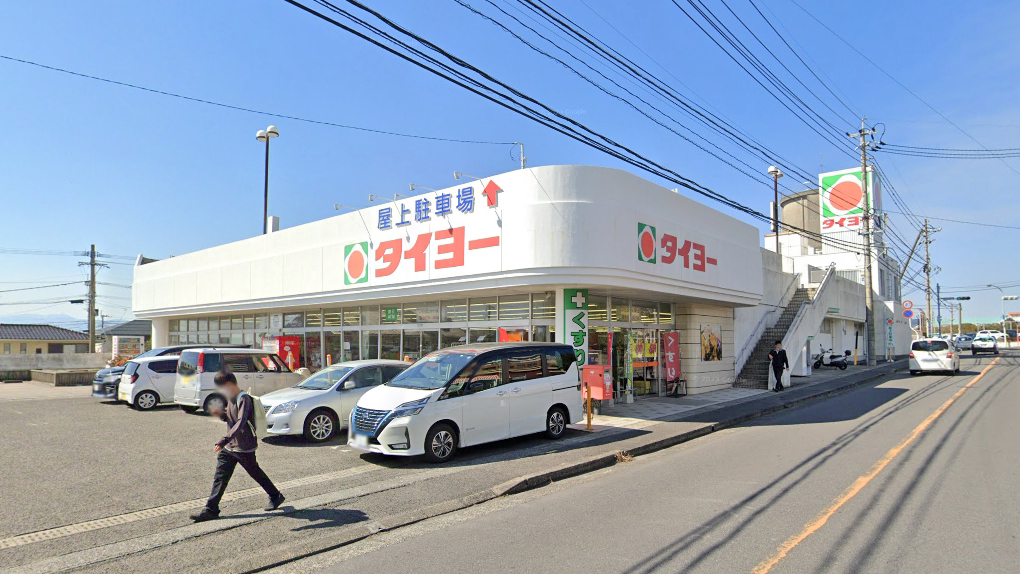 太阳生鲜超市 樱之丘店