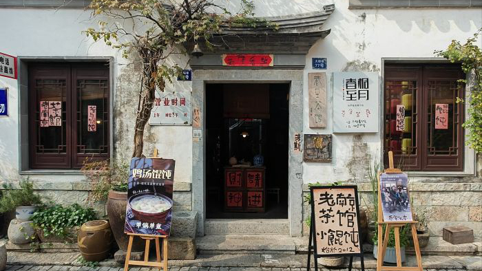 桐月春至熙南里店